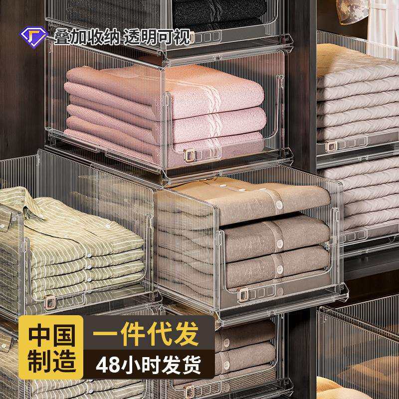 家用衣服收纳盒抽屉式大容量衣柜收纳透明折叠柜子加厚塑料整理箱