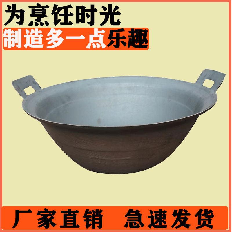 双耳大铁锅炒菜无涂层铸铁加厚圆底炖锅瓦斯炉柴火竈生铁特大