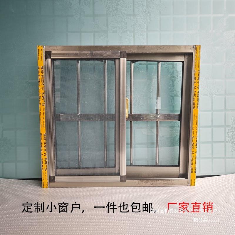 铝合金防盗一体窗农村自建房出租房厕所卫生间窗板房带纱窗厂