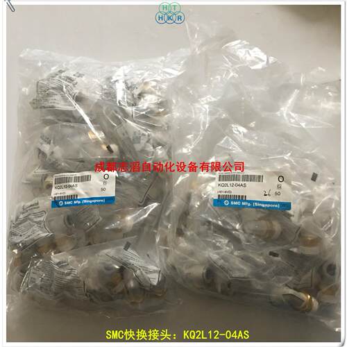KQ2L12-04AS日本SMC快换接头KQ2弯分螺纹12mm管系列快插接头