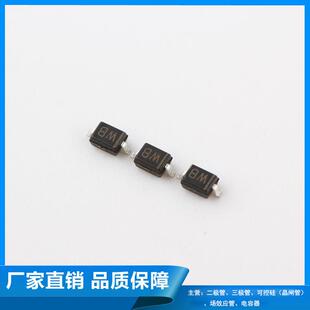 贴片稳压二极管BZT52C6V8S丝印WB6V8SOD-3230.5W