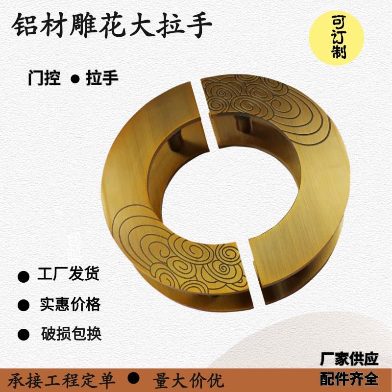 仿古复古圆形门把手半圆拉手玻璃门门把手别墅农村铝板酒店大拉手