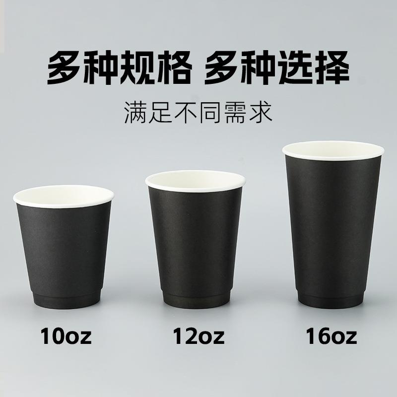 新款直销黑色中空纸杯90口径咖啡奶茶热饮杯带盖子杯盖双层隔热热