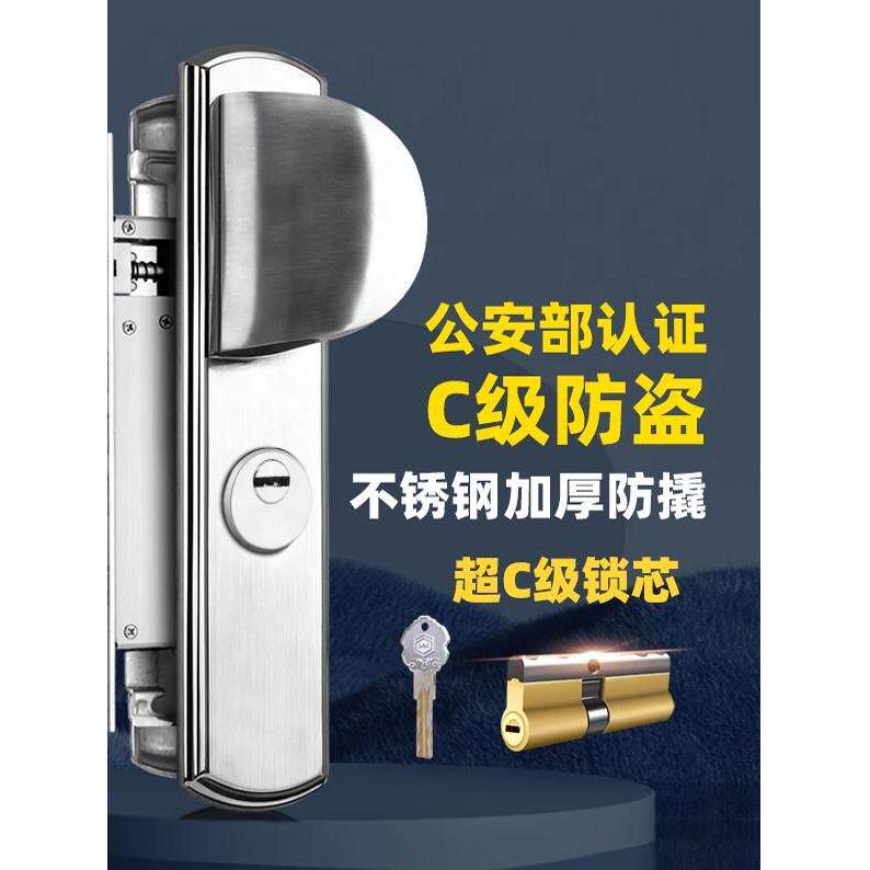 防盗锁304不锈钢防盗门锁套装锁具家用锁大门锁体把手木门锁机械