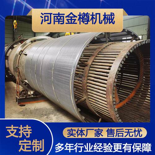 现货滚筒洗石机支持上门安装调试大中小型石料清洗机厂家