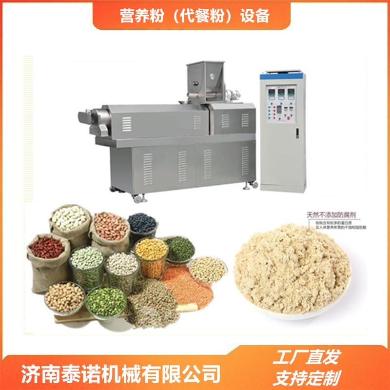 即食早餐玉米冲泡粥加工设备膨化玉米粉生产线设备厂家