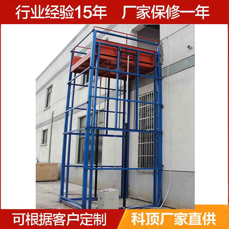 导轨式升降货梯电动升降货梯液压升降平台升降机3-15米耐用可移动