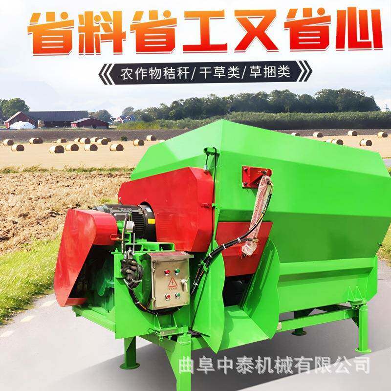 5方牧场卧式搅拌机养牛场2吨揉搓混和机青储养殖双轴tmr混料机
