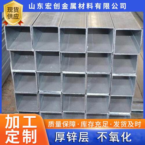 方管镀锌管40*4040*60铁方管矩形管方通扁方管热镀锌可零售钢构