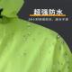 轻薄防暴雨男女骑行全身超薄外卖分体雨衣 时尚 2V06雨衣雨裤 套装