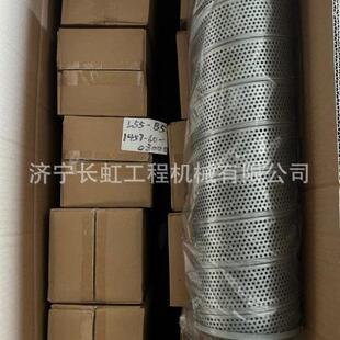 1tL55 供应原厂山推L55 B5吸油滤 03000 B5装 载机配件：1457