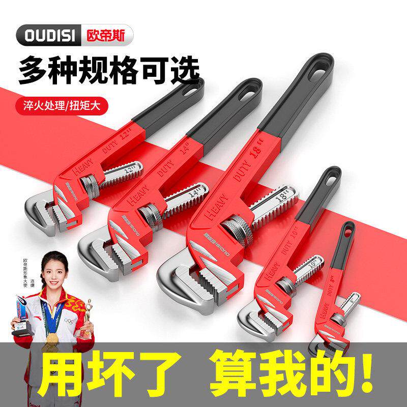 管钳偏置式管子钳大号万用水管钳子扳手多功能家用管钳喉钳