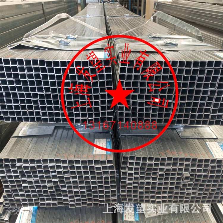 现货供应镀锌方管20*30*1.0镀锌带方管50*50*1.5镀锌矩形管30*50