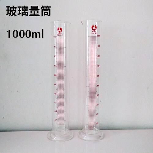 塑料玻璃带刻度量筒量杯500ml1000毫升1升汽柴油石油密度计加油站