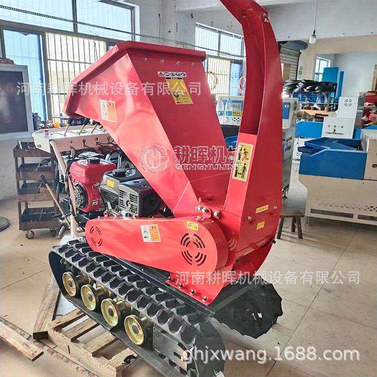 移动式树枝粉碎机履带碎枝机灌木杂草粉碎机自走式木材粉碎机