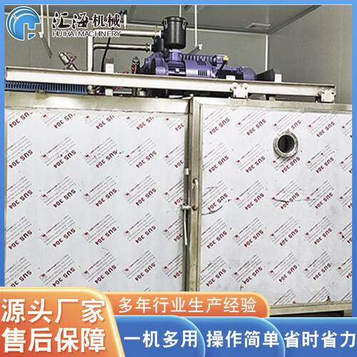 供应汤圆真空冷却机 盒饭快速真空冷却机 熟食品真空冷却机