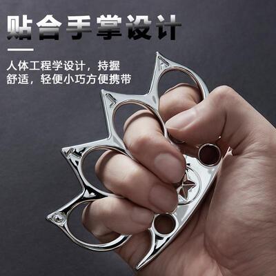 戒指手指虎拳手铁拳头虎