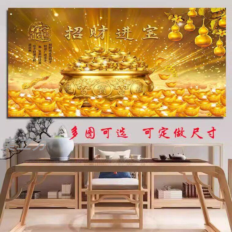 风水招财万事兴装饰和摇钱树中式发财树沙发画家挂画背景墙新客厅