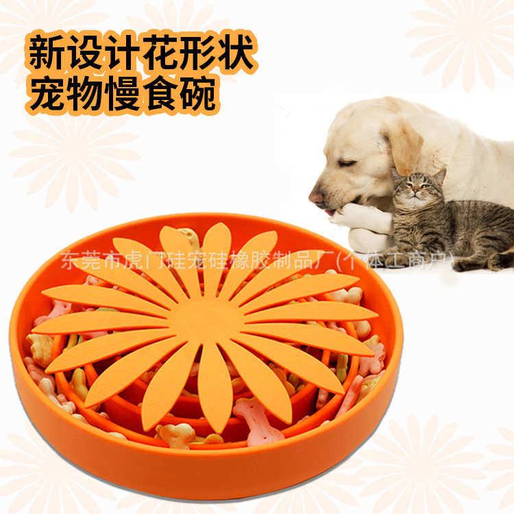 热销硅胶宠物缓食碗舔食盘宠物猫狗进食盆防噎慢食狗碗垫盘,宠物/宠物食品及用品,猫狗碗/慢食碗,淘宝优惠券,粉丝福利购,淘宝优惠卷