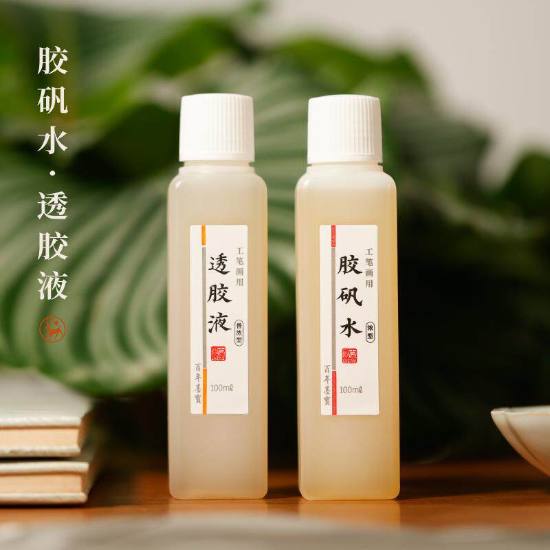 胶矾水/透胶液/胶粒/矾粒/胶矾液工笔画 画国画 画 补漏矾矿物颜料用胶