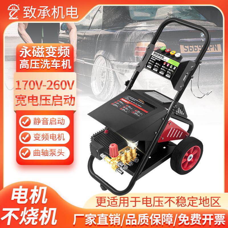 永磁洗车机高压电机220v大功率商用小型畜牧业清洁地面清洁铜泵头