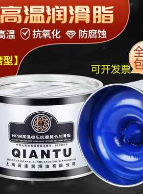特高温润滑脂500度800白色机械高速轴承专用耐磨黄油1000°C大桶