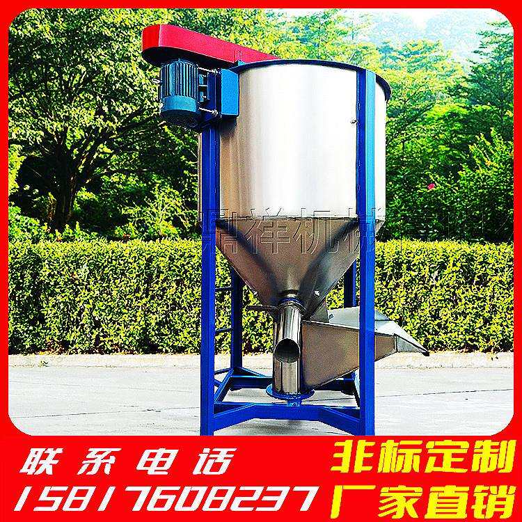 2023年好质量立式搅拌机新款式立式搅拌机现货价格优立式搅拌机