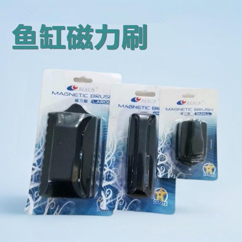 鱼缸清洗刷工具磁力刷强磁吸力璃擦双面清理鱼缸工具鱼缸刷子日生