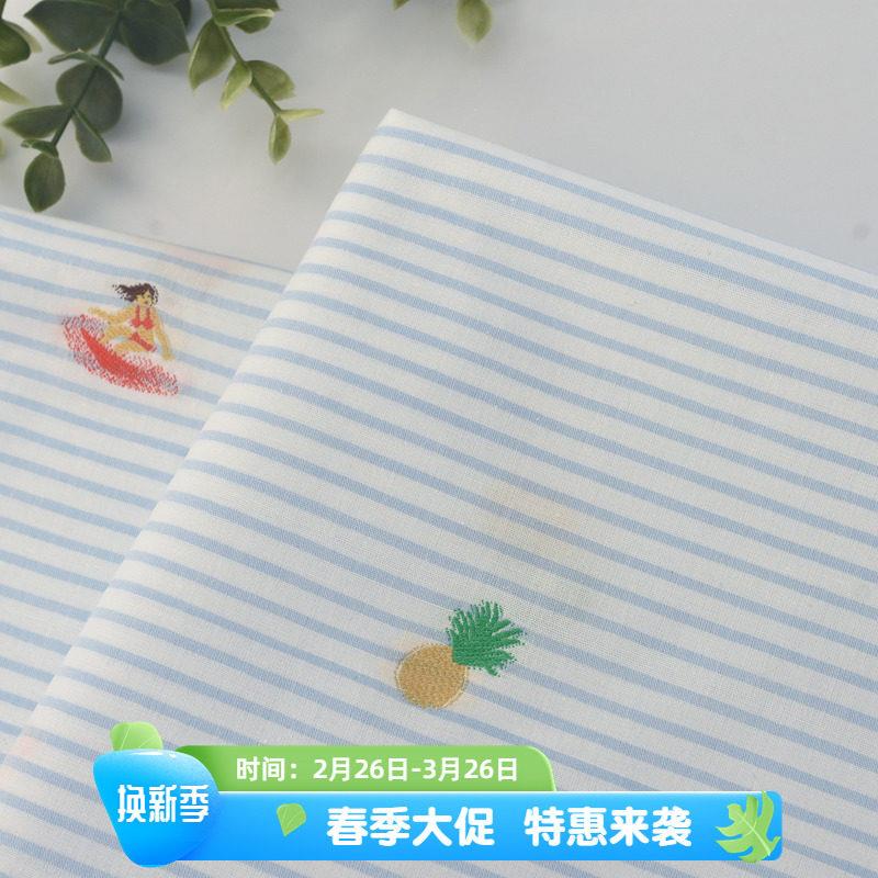 小面团布料纯棉色织条纹夏威夷风情剪花面料衣服裙子童装衬衫F