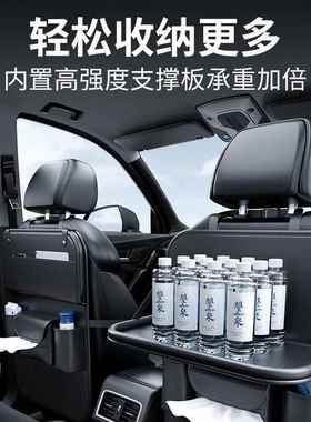 汽车10228座椅后收背纳袋车载后座置椅背物车内挂袋后排多功能小