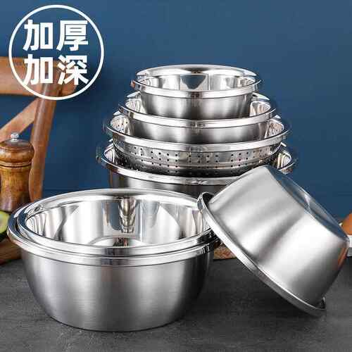 304不锈钢盆商用厨房不锈钢和面盆加厚反边调料缸洗菜沥水盆
