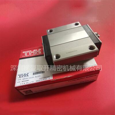 THK直线导轨滑块导轨HSR15M1R HSR20M1R HSR35M1R滑轨