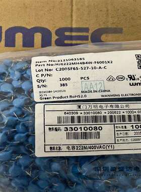 万明Y电容222400V2200PFX1Y110脚距222M电源专用电容