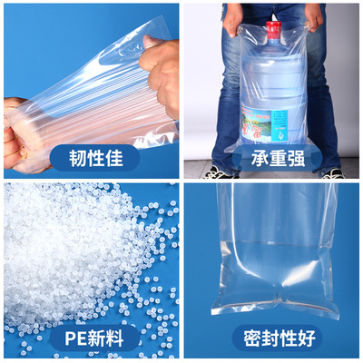 PE高压透明塑料塑料薄膜包装袋