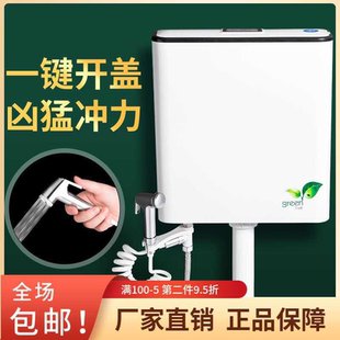大冲力高压蹲便器水箱冲厕所冲水箱 冲水箱家用卫生间免打孔挂墙式
