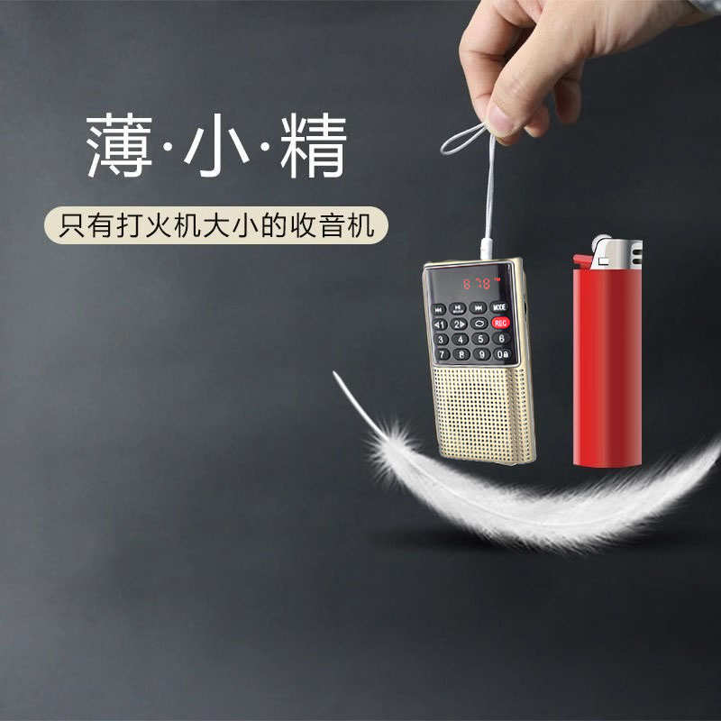 老人收音机便携随身听迷你半导体小型录音插卡播放器校园广播专用