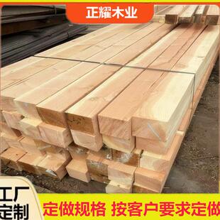 花旗松枕木立柱大梁户外防腐木方建筑木方口料木条工地木跳板垫板