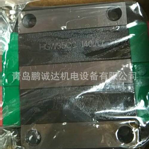 HIWIN HG35 HGW35台湾上银直线轴承法兰滑块导轨HGW35HA2R770ZAC