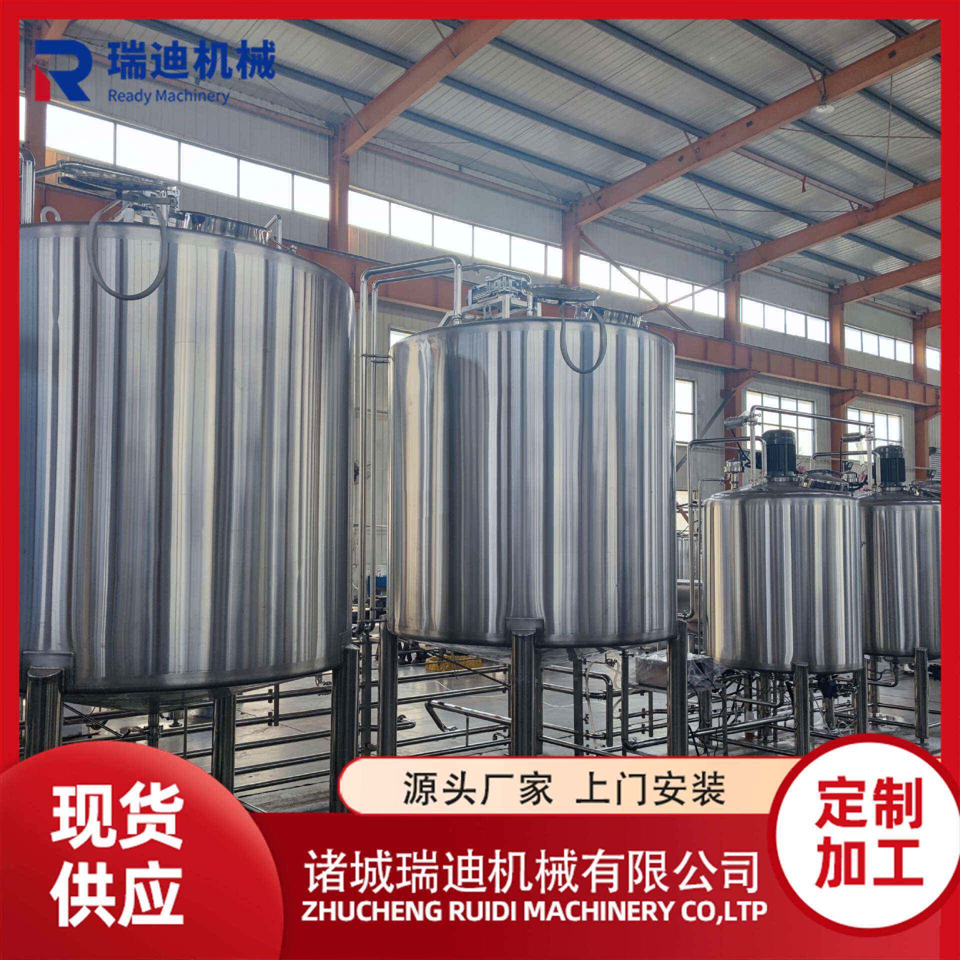 倍体石榴汁生产线多倍浓缩果汁加工设备有机果汁芦荟汁生产机器