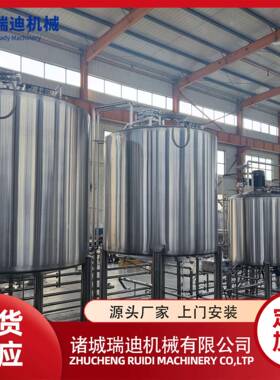 倍体石榴汁生产线多倍浓缩果汁加工设备有机果汁芦荟汁生产机器