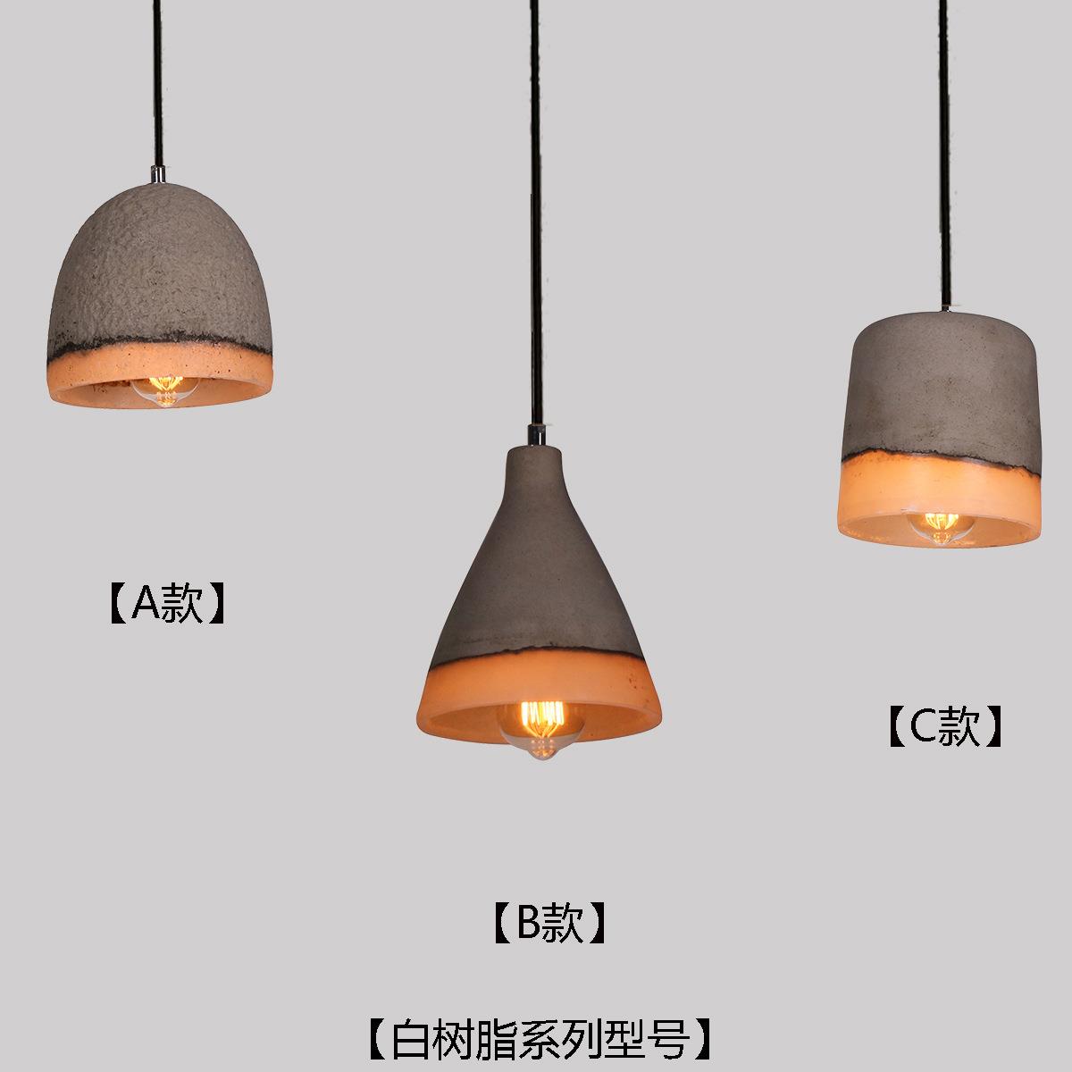复古水泥树脂灯罩灯现代简约玄关客厅展厅创意艺术餐厅吧台吊灯