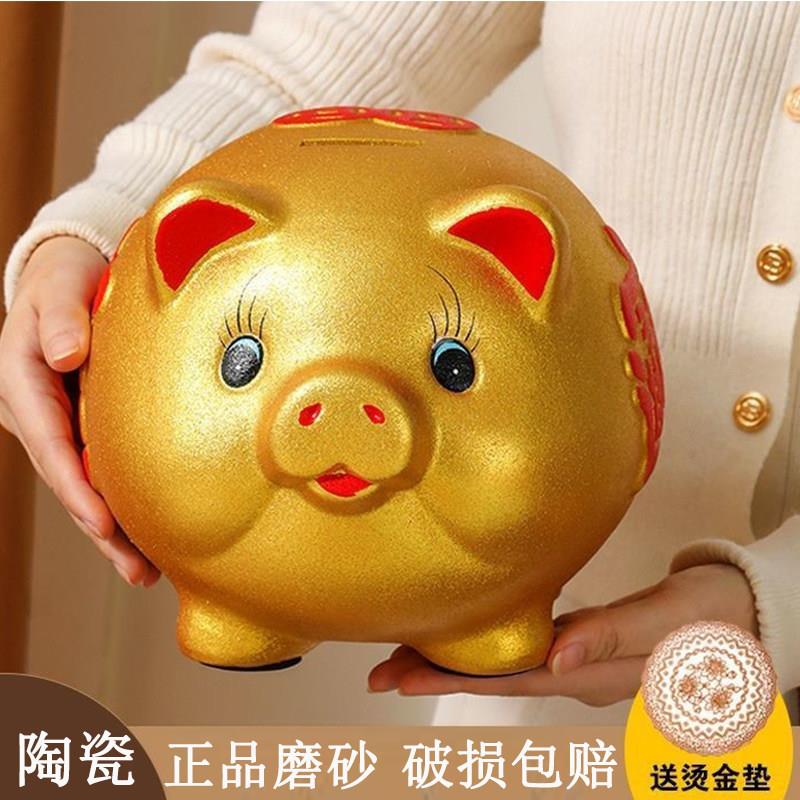 金猪存钱罐2026年新款只进不出储钱罐儿童男孩储蓄罐可存可取小猪