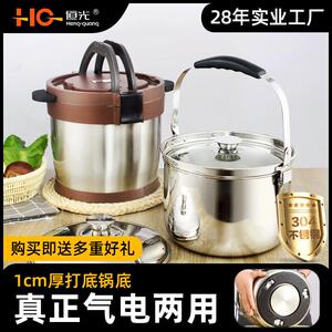 恒光免火再煮锅304不锈钢炖锅节能锅闷烧锅家用保温锅汤锅炖锅