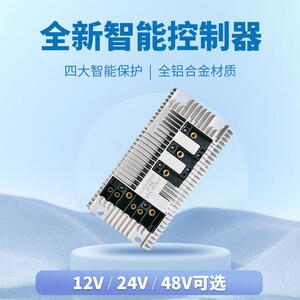 石蓝24V汽车空调电动压缩机控制器12V