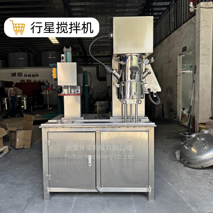 行星搅拌机50L高粘度物料高粘度膏体双行星动力混合放搅拌机