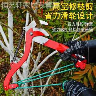 伸缩树枝剪刀剪刀高枝剪摘果器高空高空修枝剪刀修剪树枝园林工具