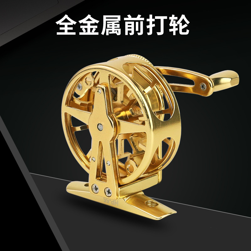 HP带泄力金属渔轮前打轮冰钓飞钓轮渔线轮鱼轮鱼线轮飞蝇轮