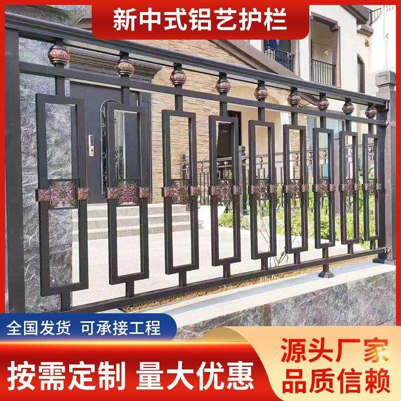 铝合金阳台围栏别墅铝艺围墙护栏栏杆家用院子院墙花园栅栏防攀爬