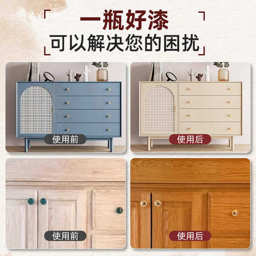 木器漆自喷漆家具翻新漆改色漆木纹漆柜子地板木门旧实木油漆清漆
