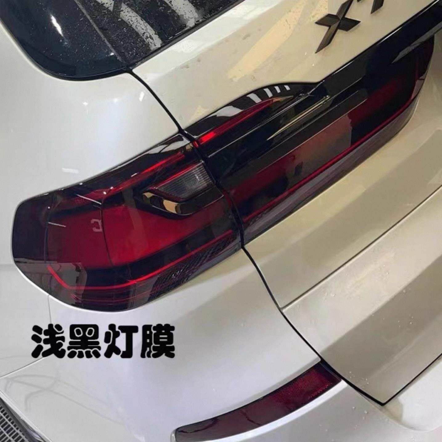 TPH熏黑客厅灯划痕修复透光车灯防护改色膜汽车灯膜TPU尾灯防撞条